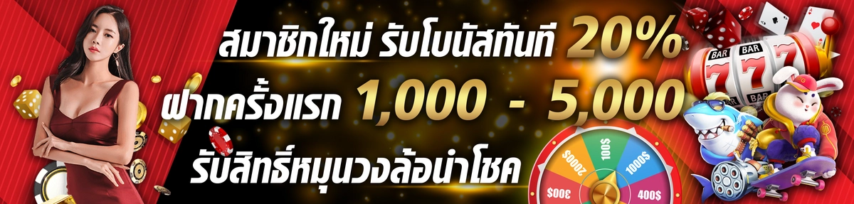 เว็บสูตรหวยหุ้น