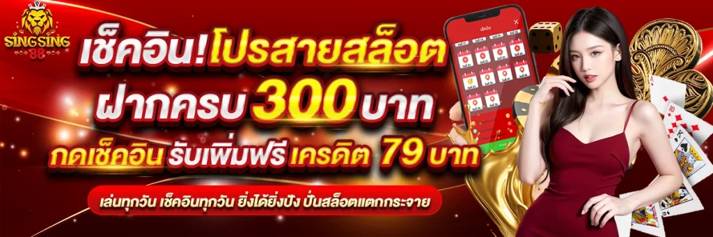 หวยหุ้น วันนี้