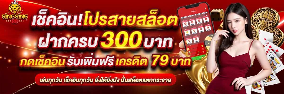 หวยหุ้น วันนี้